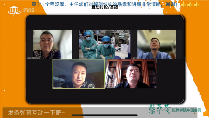 蛇牌学院是什么2022陕西省抗癌协会-蛇牌学院唐都微侵袭神经外科手术入路学习班顺利举办_https://www.jmylbn.com_新闻资讯_第15张