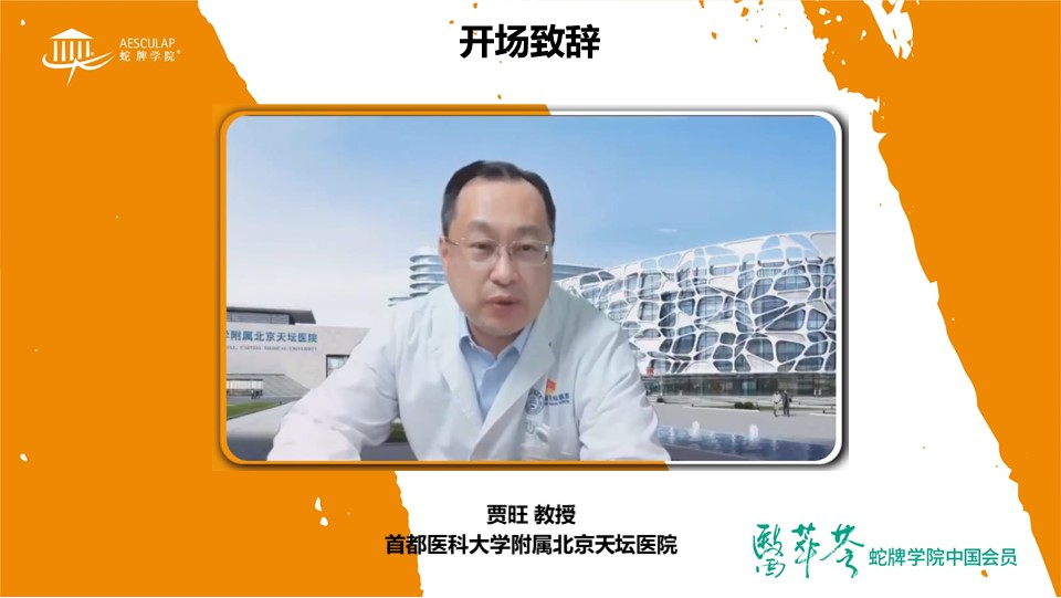 蛇牌学院是什么2022陕西省抗癌协会-蛇牌学院唐都微侵袭神经外科手术入路学习班顺利举办_https://www.jmylbn.com_新闻资讯_第4张