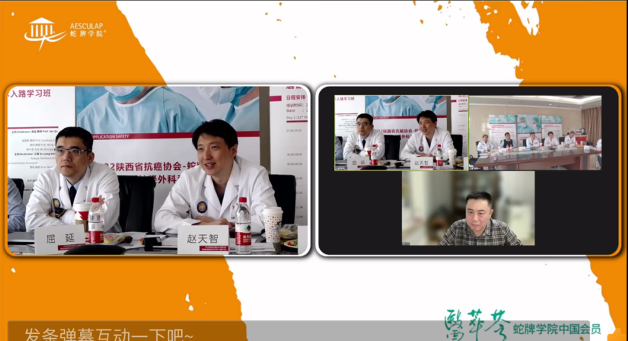 蛇牌学院是什么2022陕西省抗癌协会-蛇牌学院唐都微侵袭神经外科手术入路学习班顺利举办_https://www.jmylbn.com_新闻资讯_第19张