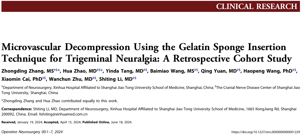 明胶在血管怎么降解【中国声音】明胶海绵置入在微血管减压术治疗三叉神经痛的应用：一项回顾性队列研究_https://www.jmylbn.com_新闻资讯_第2张