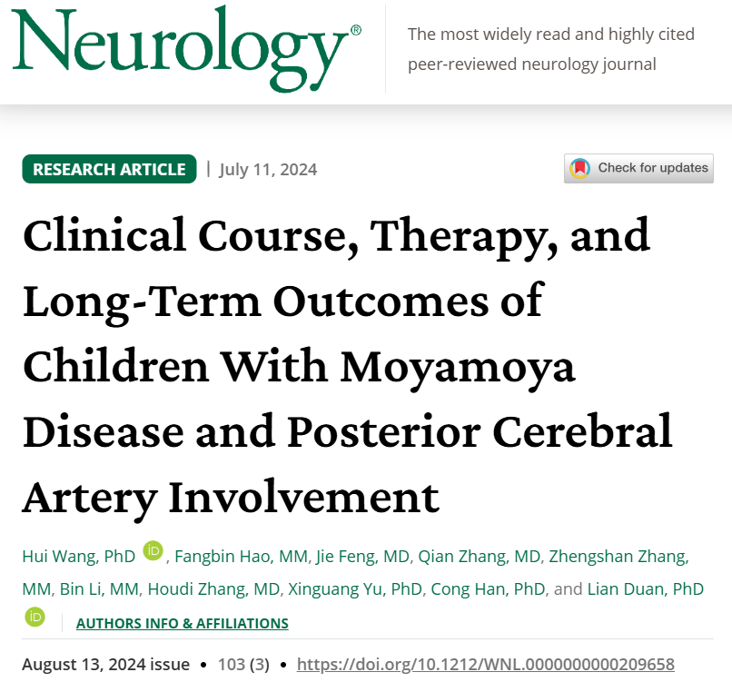 mmd在医学上什么意思【中国声音】段炼／韩聪教授团队：新证据揭示儿童烟雾病合并后循环病变的有效治疗方案_https://www.jmylbn.com_新闻资讯_第3张