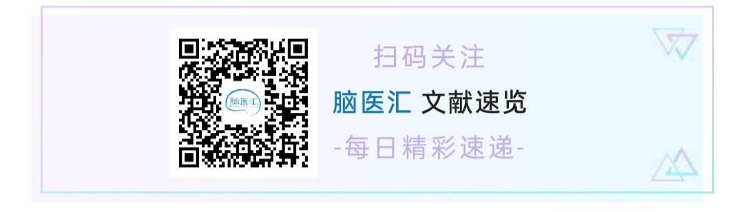 三维钛网是什么【精选编译】颅骨修补术中采用冠状缝和鳞顶缝作为钛板3D塑型的标志_https://www.jmylbn.com_新闻资讯_第8张