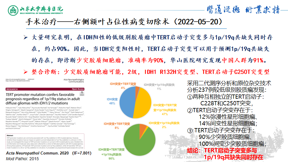 基因检测全是野生型好是不好_基因检测野生型什么意思_基因检测什么叫野生型