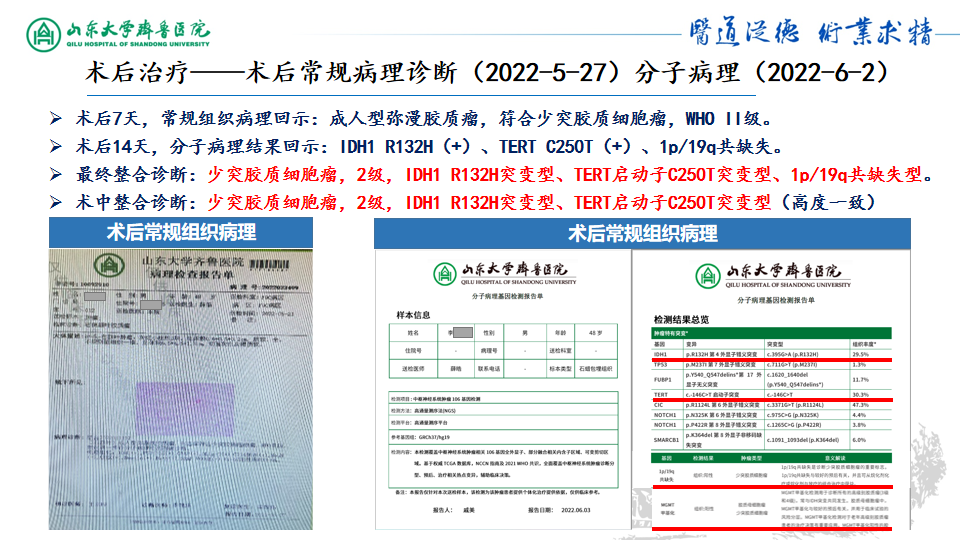 基因检测什么叫野生型_基因检测全是野生型好是不好_基因检测野生型什么意思