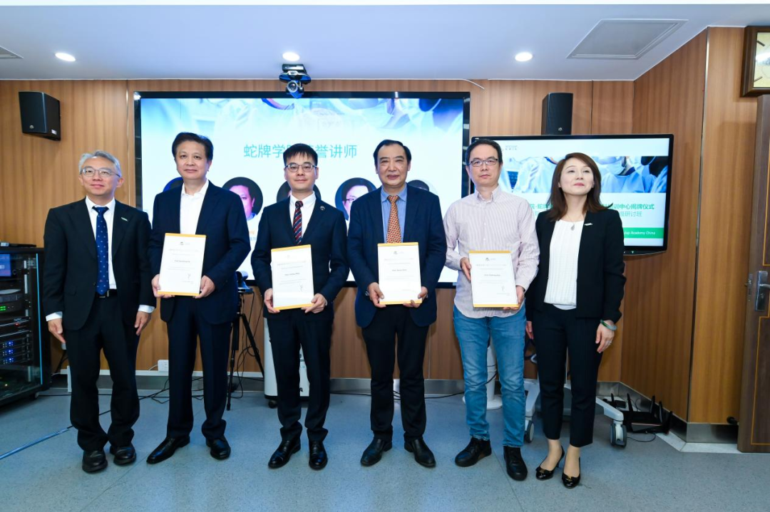 蛇牌学院是什么强强联合，共创辉煌！武汉大学中南医院-蛇牌学院（中国）华中地区神经外科培训中心顺利揭牌！_https://www.jmylbn.com_新闻资讯_第4张