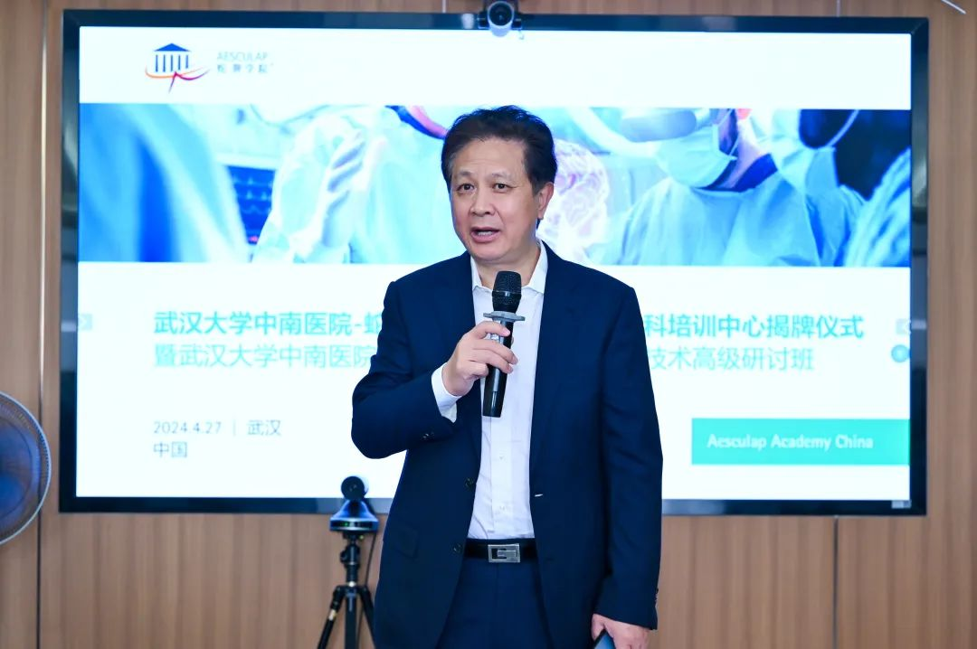 蛇牌学院是什么强强联合，共创辉煌！武汉大学中南医院-蛇牌学院（中国）华中地区神经外科培训中心顺利揭牌！_https://www.jmylbn.com_新闻资讯_第14张