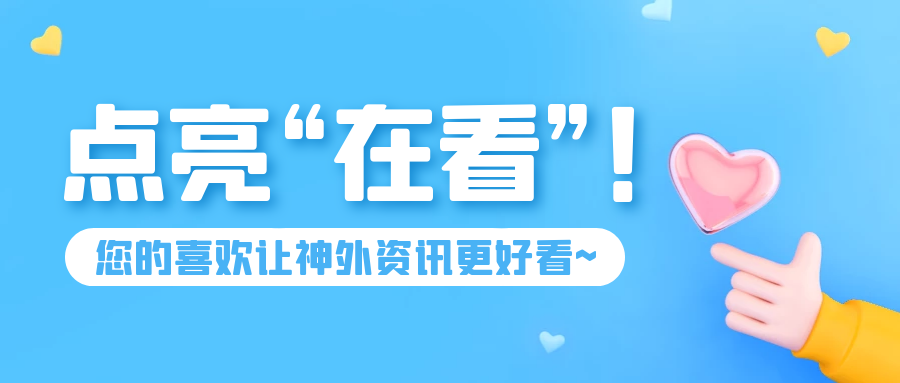 三维钛网是什么【精选编译】颅骨修补术中采用冠状缝和鳞顶缝作为钛板3D塑型的标志_https://www.jmylbn.com_新闻资讯_第9张
