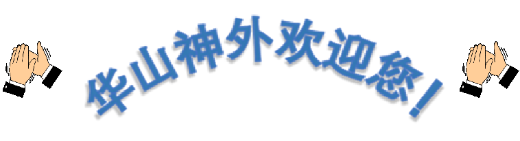 华山医院神经外科排名_胰腺外科全国医院排名_广州神经医院排名