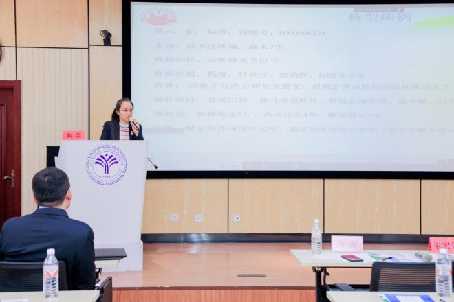 低频电刺激是什么瑞神安资讯丨高频（10kHz）／低频脊髓电刺激治疗糖尿病周围神经病变专题会顺利召开_https://www.jmylbn.com_新闻资讯_第8张