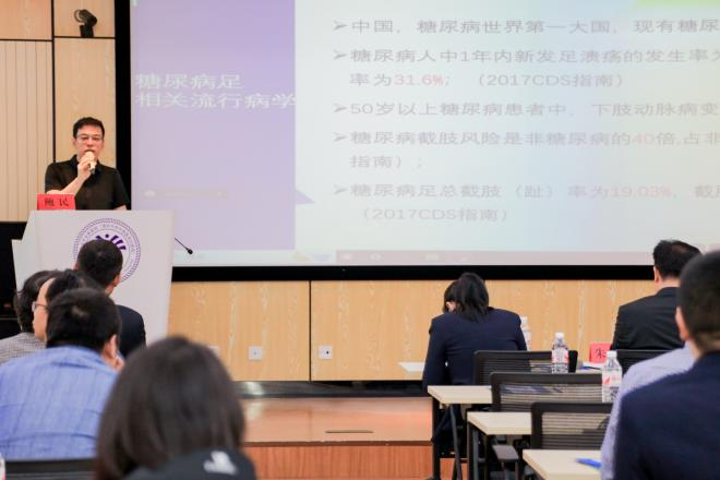 低频电刺激是什么瑞神安资讯丨高频（10kHz）／低频脊髓电刺激治疗糖尿病周围神经病变专题会顺利召开_https://www.jmylbn.com_新闻资讯_第10张