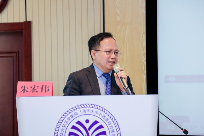 低频电刺激是什么瑞神安资讯丨高频（10kHz）／低频脊髓电刺激治疗糖尿病周围神经病变专题会顺利召开_https://www.jmylbn.com_新闻资讯_第5张