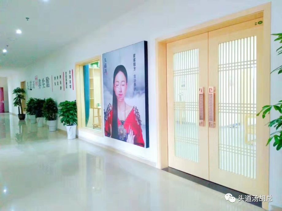 為什么不要加盟中小型品牌？頭療加盟就選頭道湯頭道湯胡總2月28日