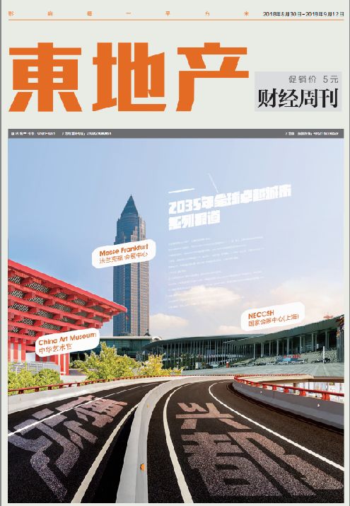 上海国家会展中心地铁几号线_上海地铁会展中心几号线_上海会展地铁站