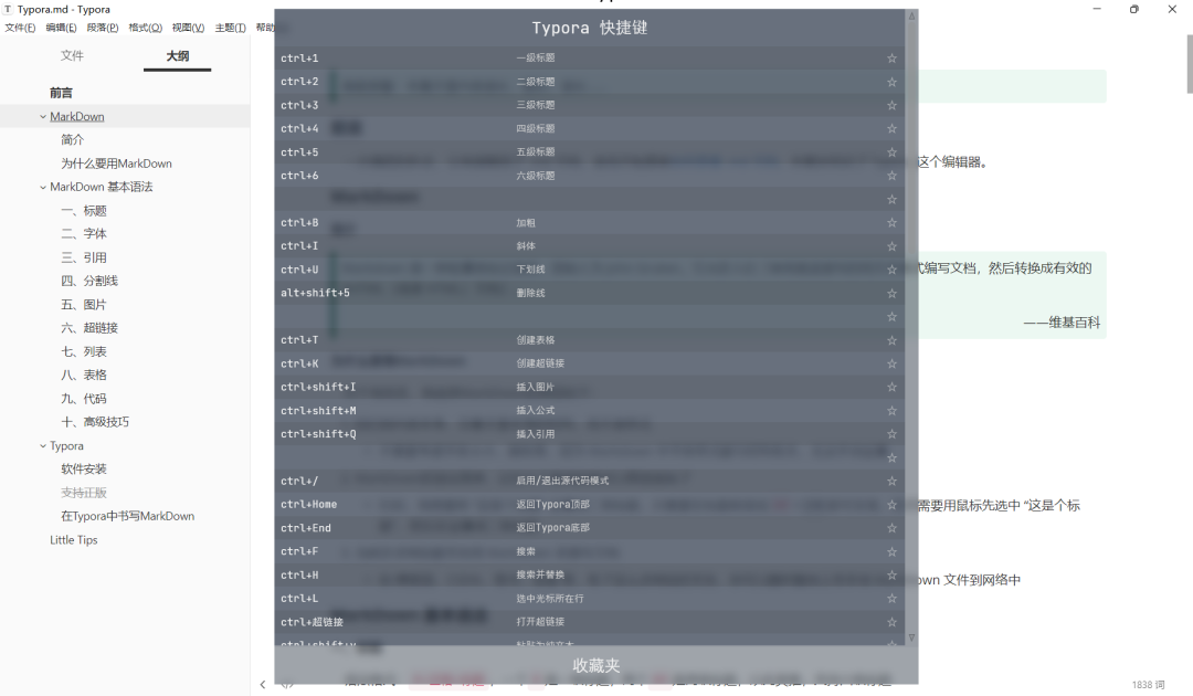 博客园主题_博客园主题美化sakura_博客园背景图