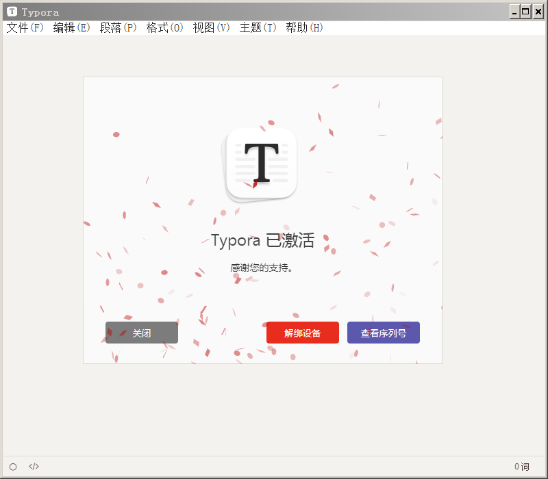 博客园主题_博客园背景图_博客园主题美化sakura