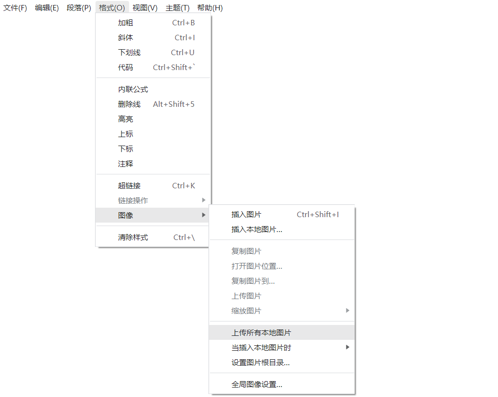 博客园主题美化sakura_博客园背景图_博客园主题