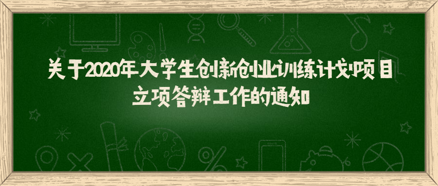 项目实施领导小组和方案_创业项目实施方案格式范文_项目实施技术方案