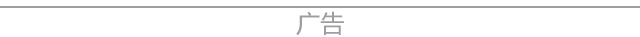 《延禧攻略》中瓔珞二度得寵，為什麼非要順走皇上的一方硯台？ 歷史 第16張