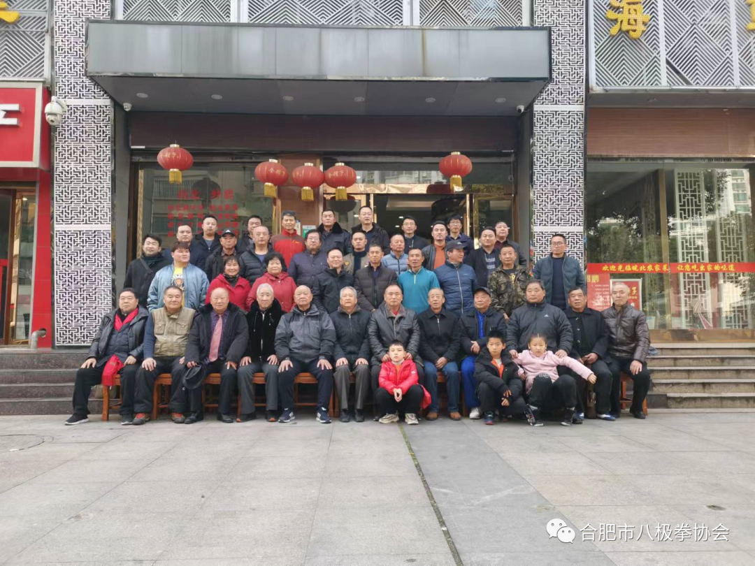 2021年开展小型武术交流会