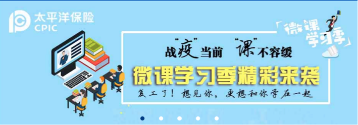 疫情期間，近5萬員工的培訓項目如何養成？ 職場 第11張