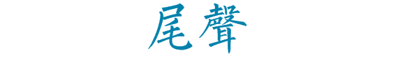 一上台就慫？五步秘笈，送給有演講恐懼症的你 職場 第15張