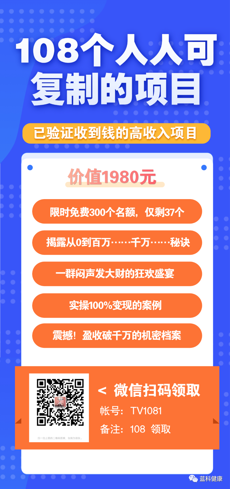 怎么能快速赚钱？年赚百万的4个靠谱方法！