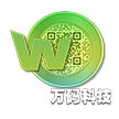 深圳市万码科技有限公司