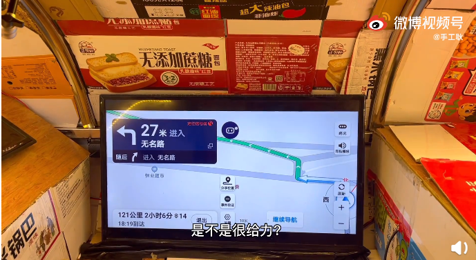 “手工耿”史詩(shī)級(jí)"發(fā)明“：可以橫著走的概念車！網(wǎng)友喊話雷軍投資的圖9