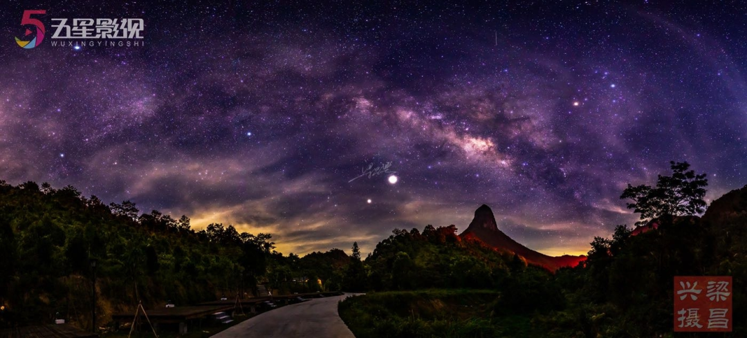 岑溪市天龙顶山地公园