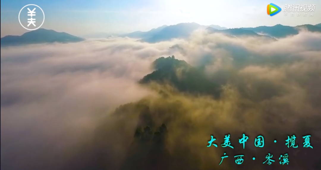 岑溪市天龙顶山地公园