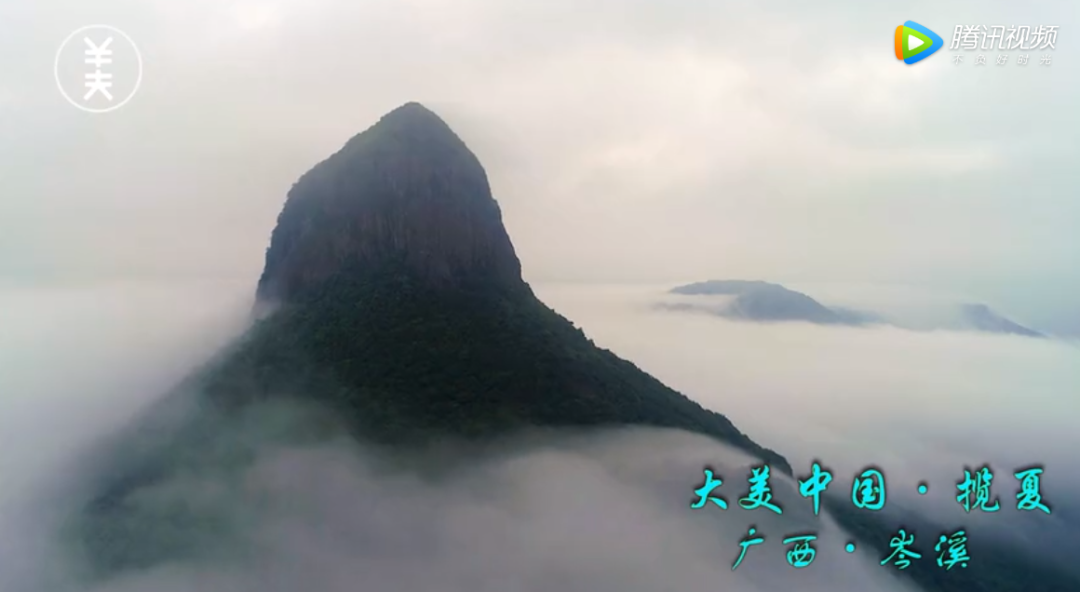 岑溪市天龙顶山地公园