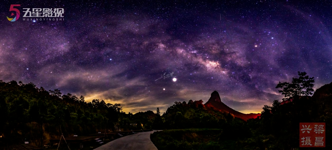 岑溪市天龙顶山地公园