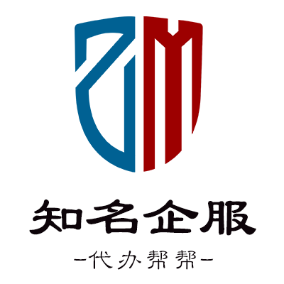 知名企服