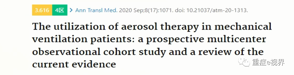 有创呼吸机怎么做雾化气道雾化吸入疗法需要关注的问题_https://www.jmylbn.com_新闻资讯_第8张