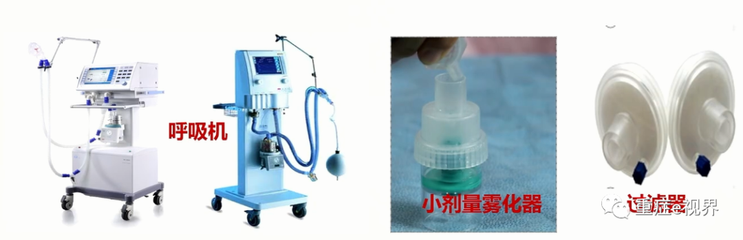 有创呼吸机怎么做雾化气道雾化吸入疗法需要关注的问题_https://www.jmylbn.com_新闻资讯_第19张