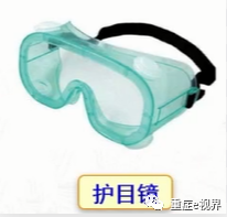 呼吸机怎么消毒ICU整体消毒方案_https://www.jmylbn.com_新闻资讯_第31张