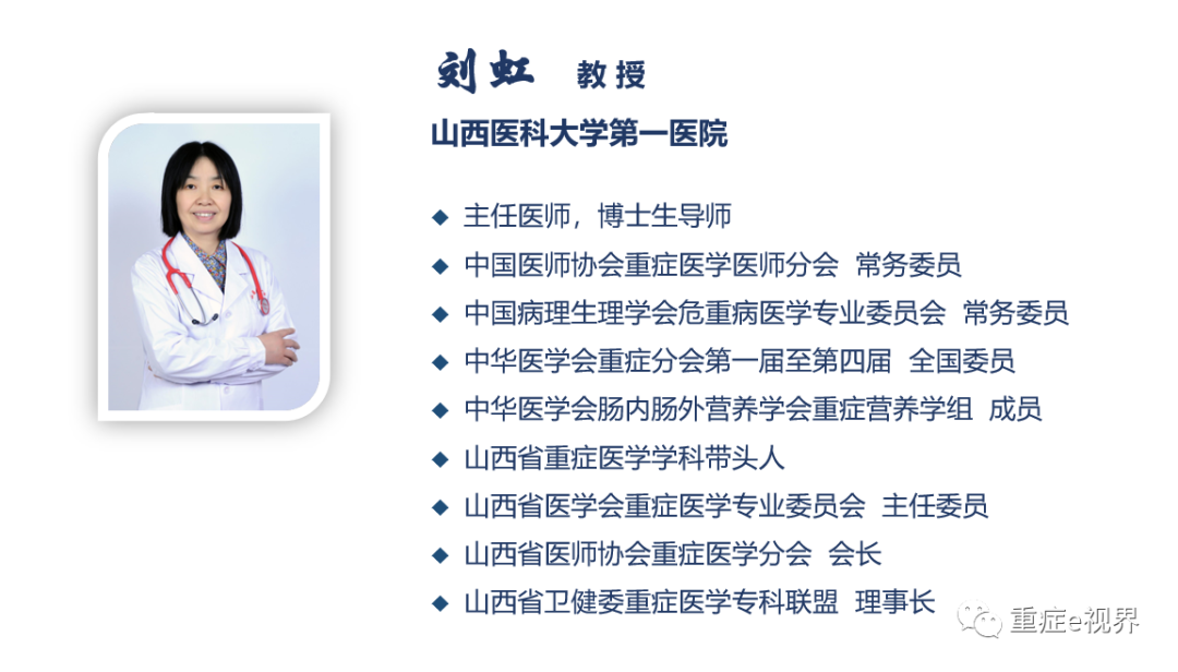 呼吸机怎么消毒ICU整体消毒方案_https://www.jmylbn.com_新闻资讯_第38张