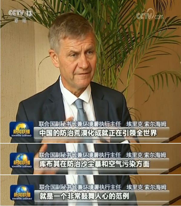 前天新闻联播中令人震撼的一幕…