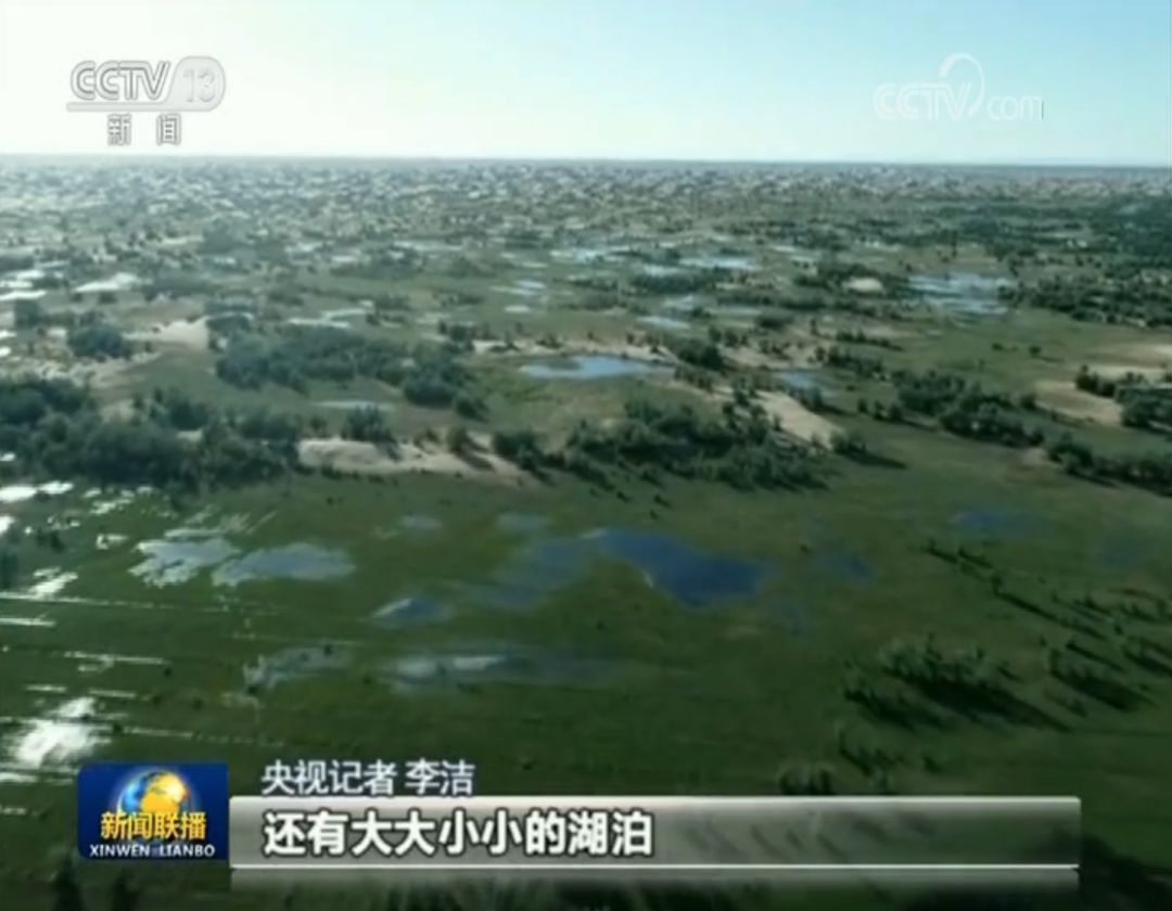 前天新闻联播中令人震撼的一幕…