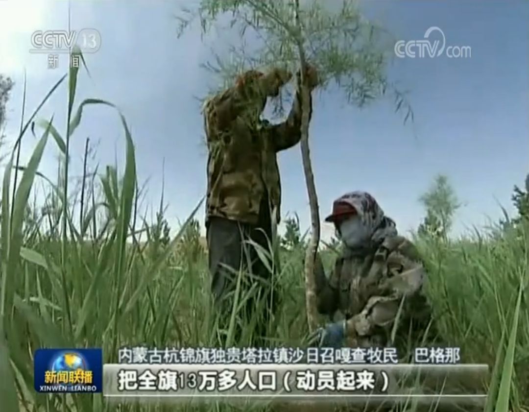 前天新闻联播中令人震撼的一幕…