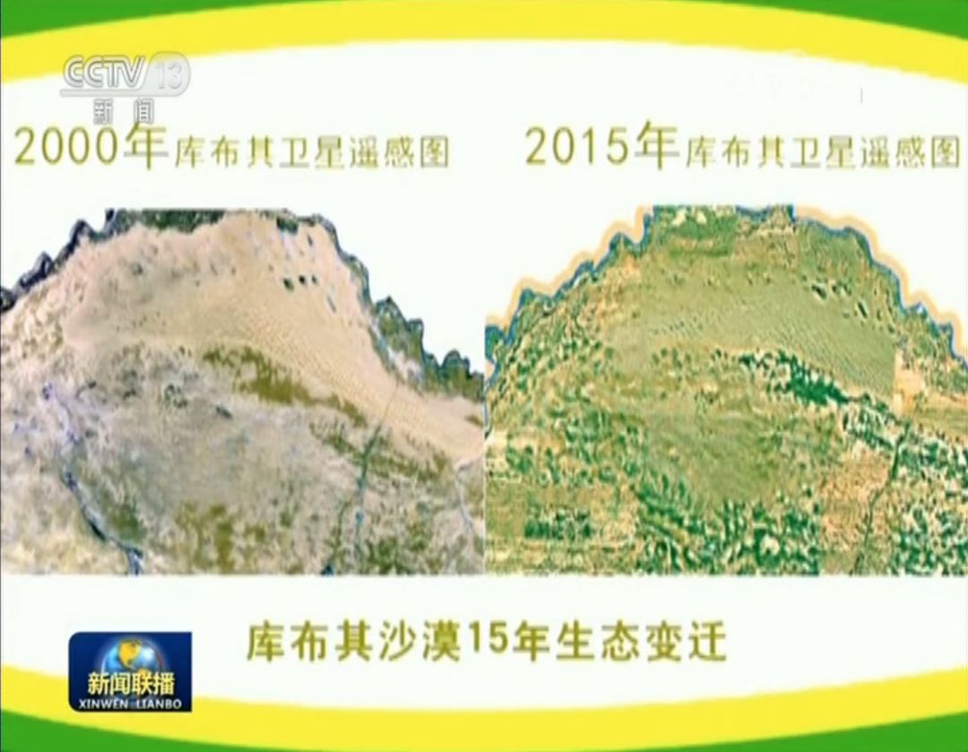 前天新闻联播中令人震撼的一幕…