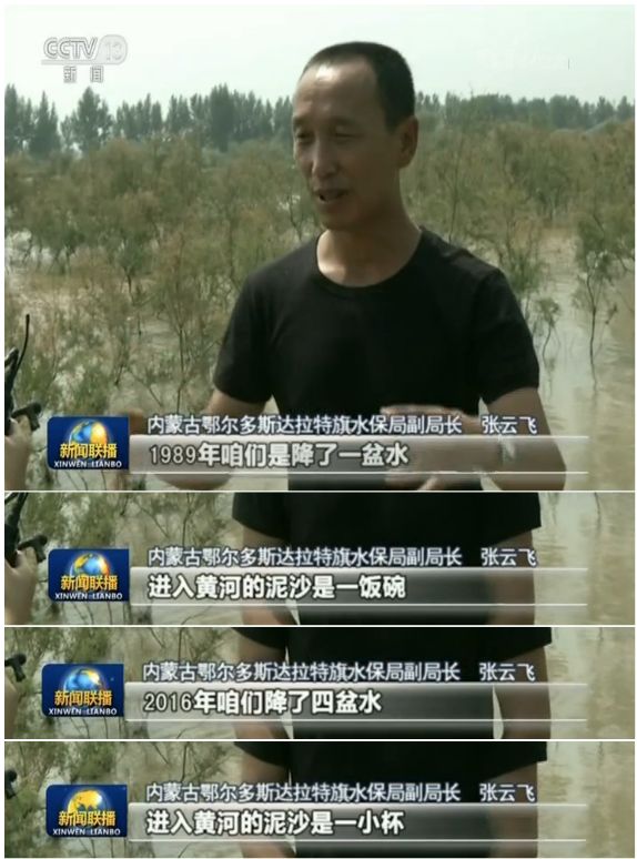 前天新闻联播中令人震撼的一幕…