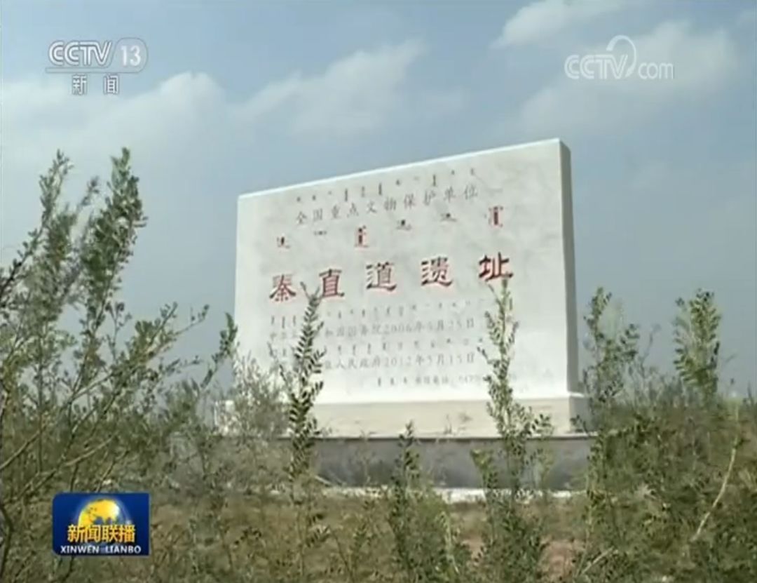 前天新闻联播中令人震撼的一幕…