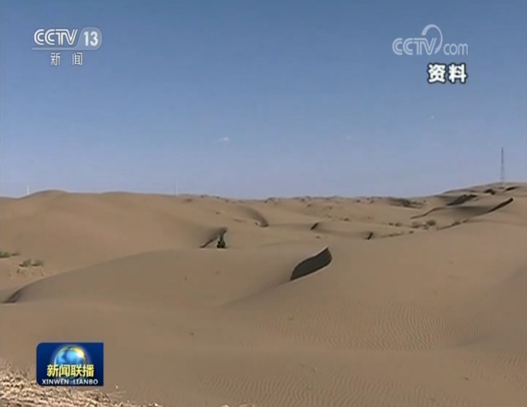 前天新闻联播中令人震撼的一幕…