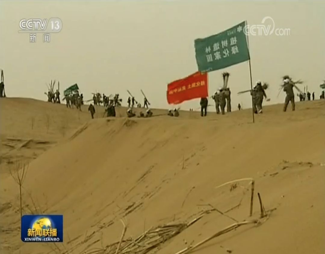 前天新闻联播中令人震撼的一幕…