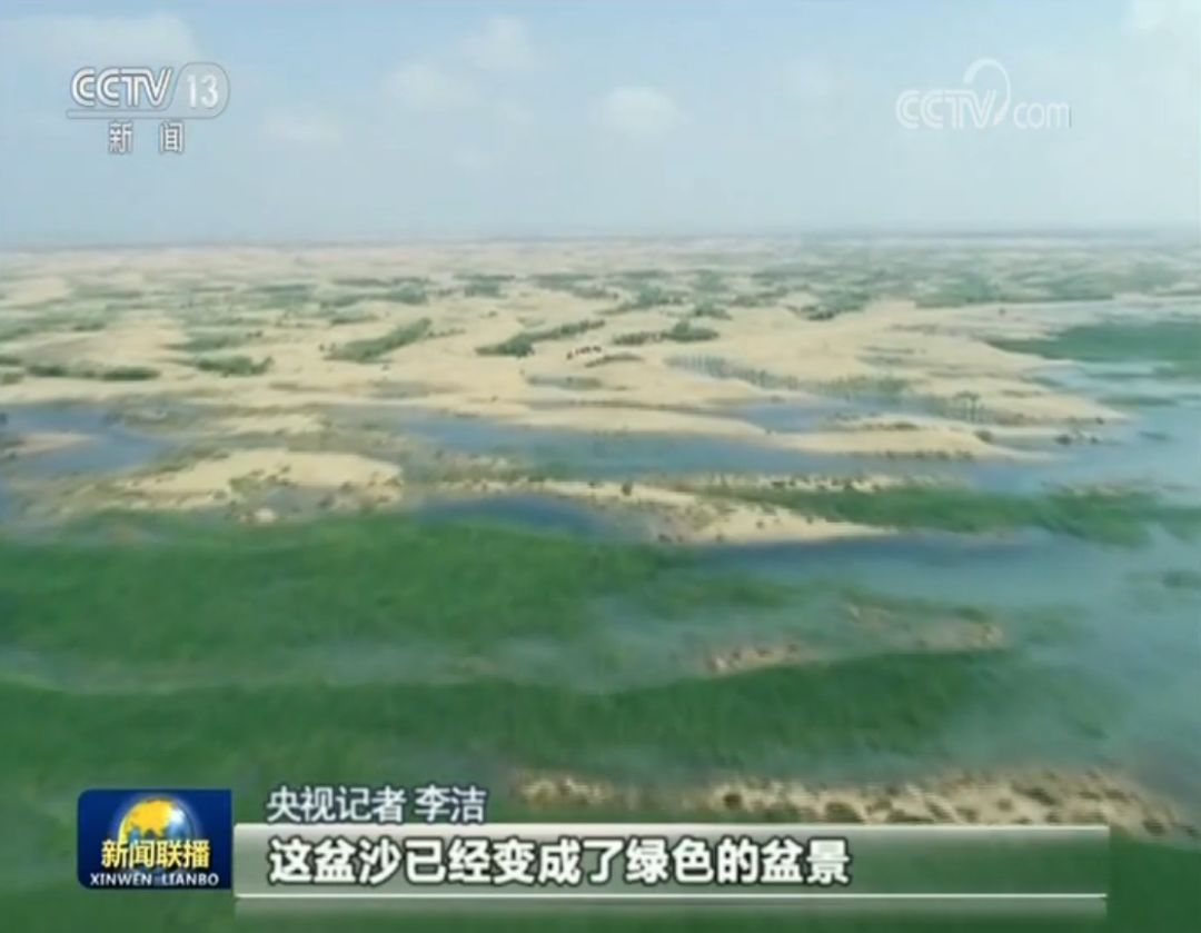 前天新闻联播中令人震撼的一幕…