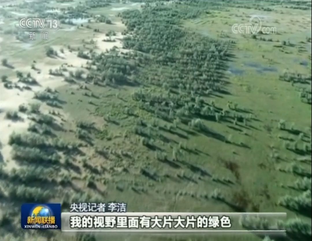 前天新闻联播中令人震撼的一幕…