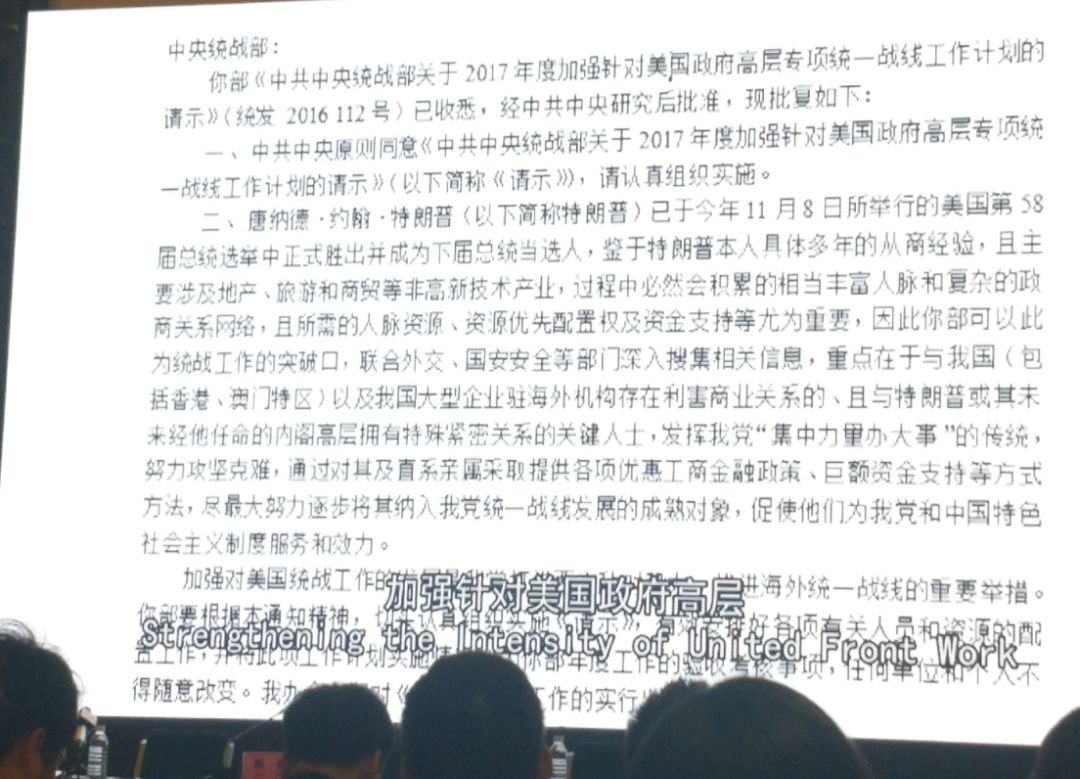 案情简直魔幻:一个中国通缉犯差点把美国害惨!