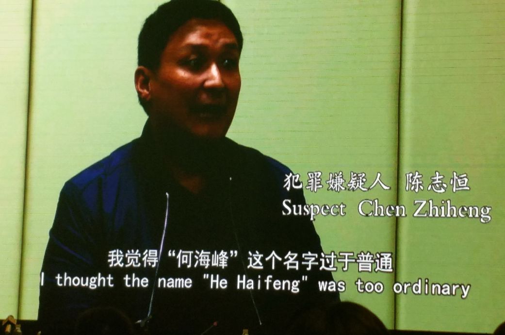 案情简直魔幻:一个中国通缉犯差点把美国害惨!