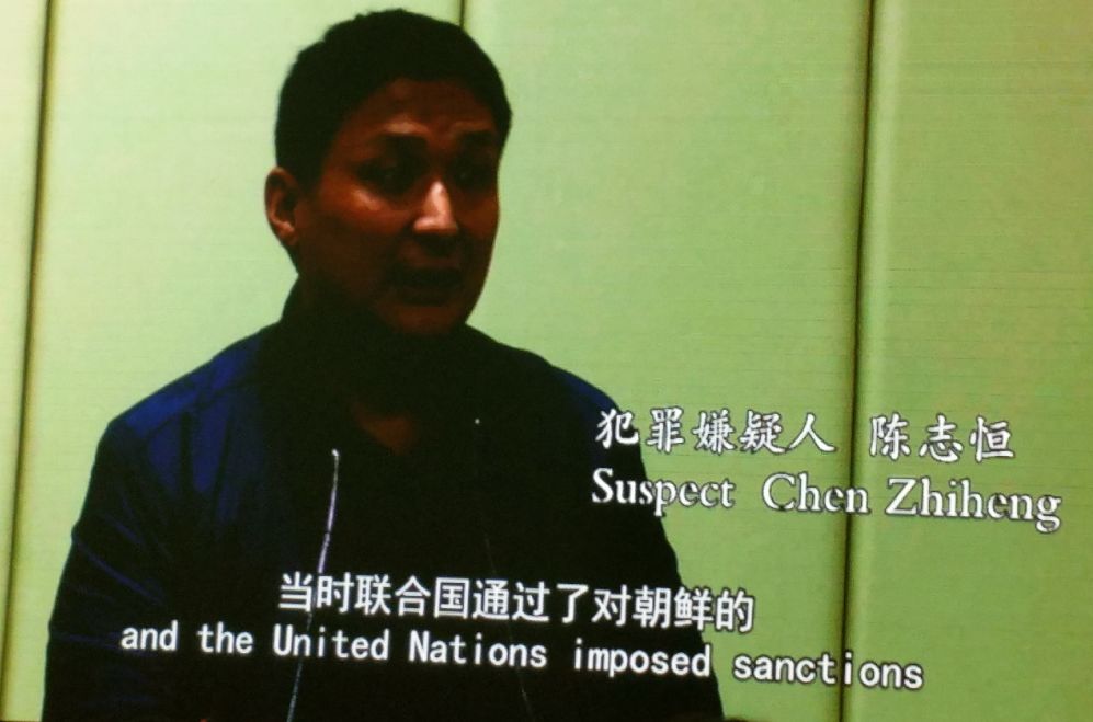 案情简直魔幻:一个中国通缉犯差点把美国害惨!